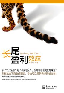 极剑逍遥