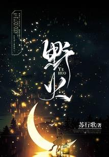 逆风翻盘