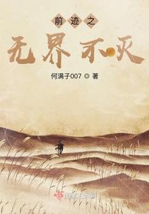 带着枪娘拯救异世界