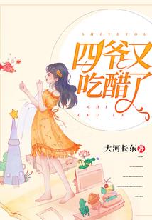 琴狐