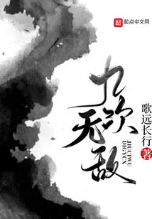 凡域莫尘