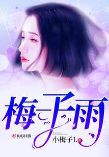 王者荣耀绝世舞姬