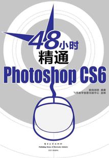 锻炼四个小家伙