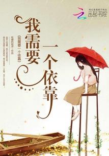 仙之破烂王