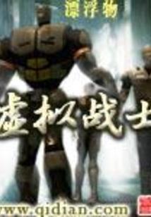 堕落的人生格言
