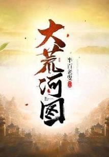 厄降