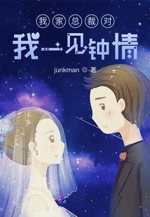 高材生在异界