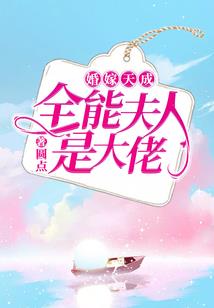 作者大人桃花多