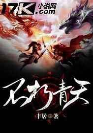 腹黑老公，霸道宠！