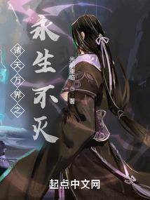 她为我取名小泥鳅