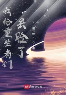 一生之约