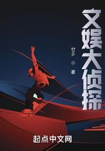 希格拉战记
