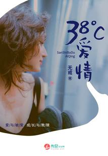 师尊大人真的不可爱