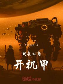 契甲
