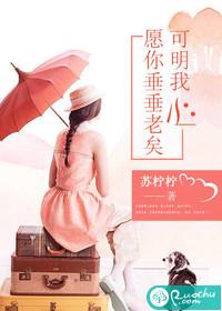 问你一声服不服