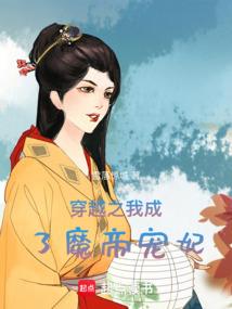 衍衍倾城不倾国