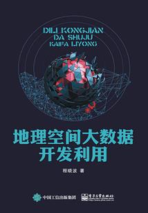 终极灾害