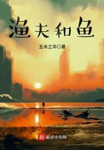 寄生虫小晓