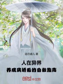 我的心洲