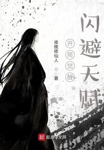 北御