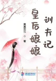 女王降临