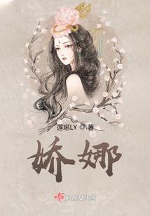 异世重生之狂傲天下
