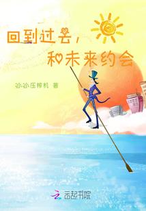 斗罗：开局出现在比比东宫殿