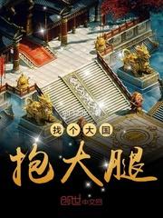 老首长的担忧