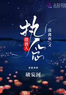 下山的太阳
