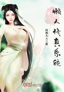 诡异复苏，我成女神理想型