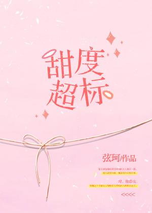 神剑勇士的传说