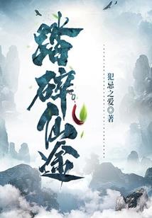 从斗破苍穹开始的的次元之旅