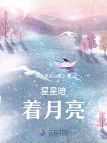 沧海神记