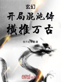 放过那个女孩吧