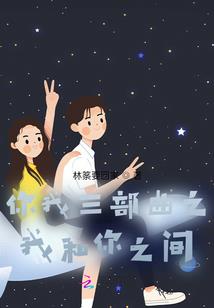 我的遭遇很离奇