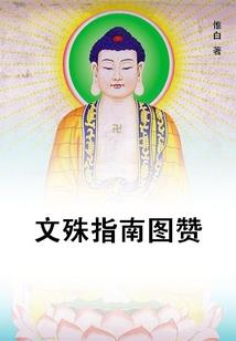 龙须刀