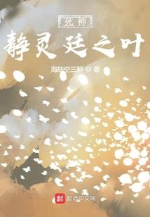 秘陵诡闻