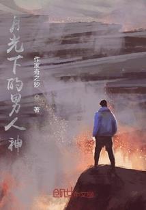 明朝假行僧