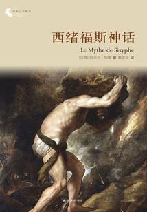 力破仙古