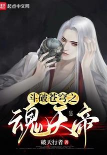 冷面狂尊