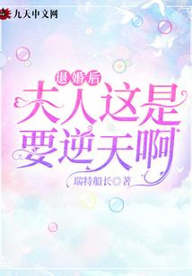 我给神仙发红包