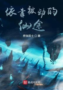 斗罗：穿越成比比东，被阿柔献祭