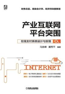 修真我是认真的