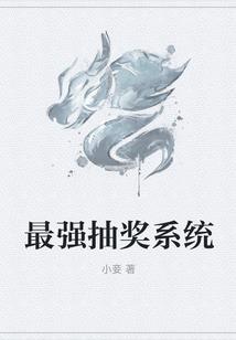 跑到古代种个田