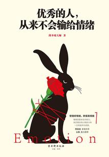 亦光顾你的温柔