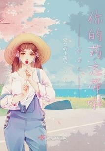 修仙论坛里的前辈