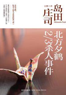 先秦1800