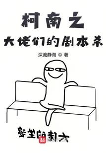第章另辟蹊径