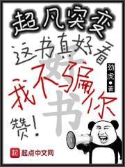 血忌苍天
