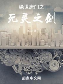 创世神成长史